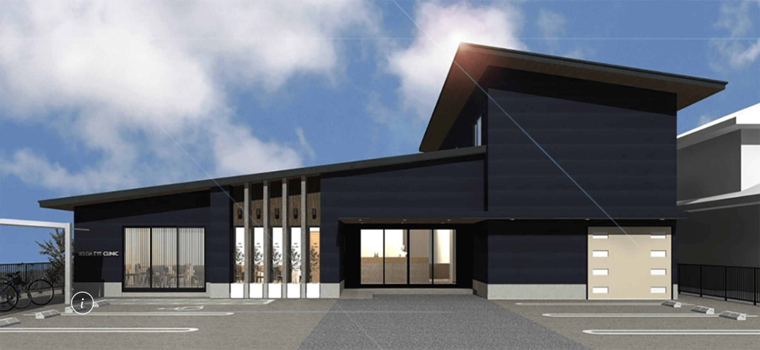 大安寺いけだ眼科